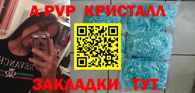 герыч Лесосибирск