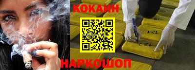 СК Ливны