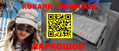 СК Ливны