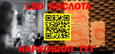 герыч Лесосибирск