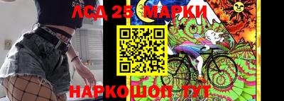 герыч Лесосибирск