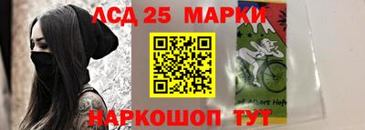 СК Ливны