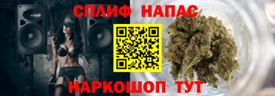 сатива Ликино-Дулёво