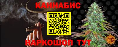 сатива Ликино-Дулёво