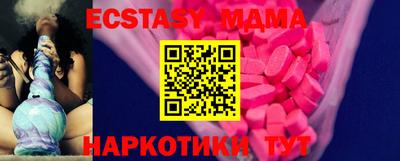 сатива Ликино-Дулёво