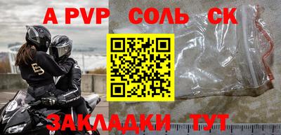 СК Ливны