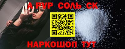 СК Ливны