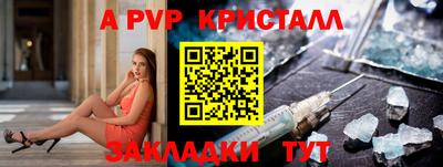 сатива Ликино-Дулёво