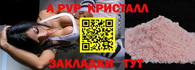 СК Ливны