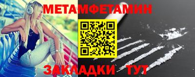 сатива Ликино-Дулёво