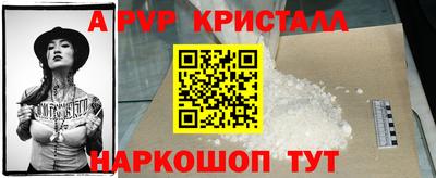 герыч Лесосибирск