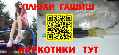сатива Ликино-Дулёво