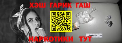 герыч Лесосибирск