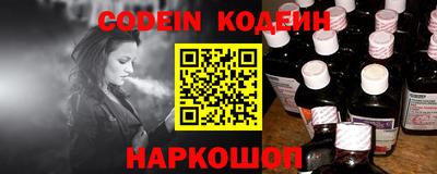 герыч Лесосибирск
