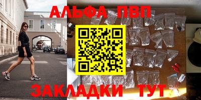 герыч Лесосибирск