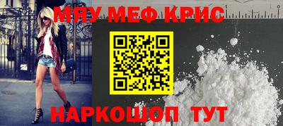 сатива Ликино-Дулёво