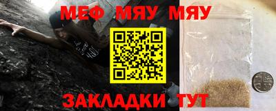 герыч Лесосибирск