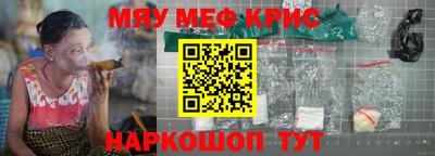 СК Ливны