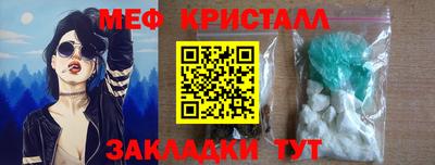 СК Ливны