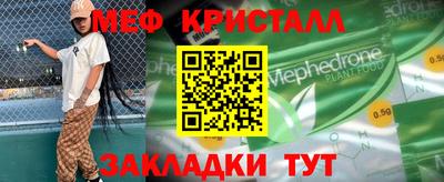 герыч Лесосибирск