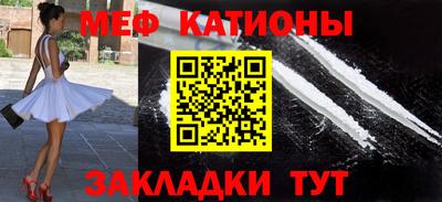 сатива Ликино-Дулёво