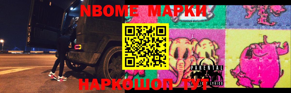 LSD-25 экстази кислота  ЛСД экстази ecstasy  LSD-25 экстази  Южноуральск  Вход с VPN 