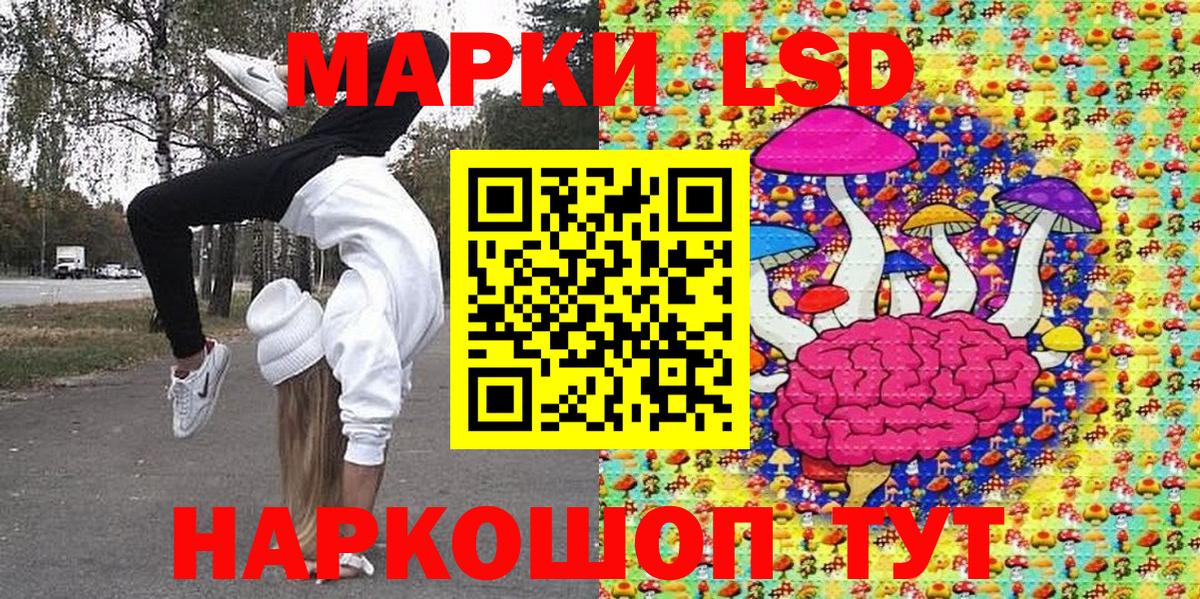 Южноуральск  купить  цена  Марки N-bome  Марки NBOMe 1,5мг  Вход с VPN  Марки NBOMe 1,5мг 