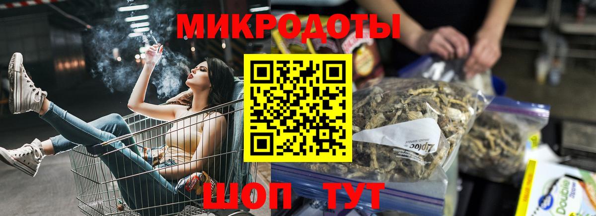 Галлюциногенные грибы Cubensis Южноуральск